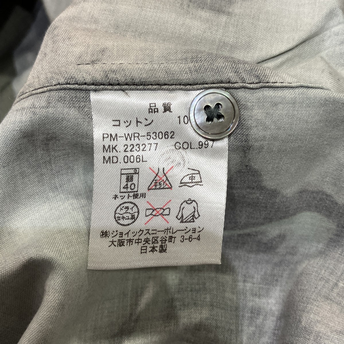 総柄シャツPM-WR-53062