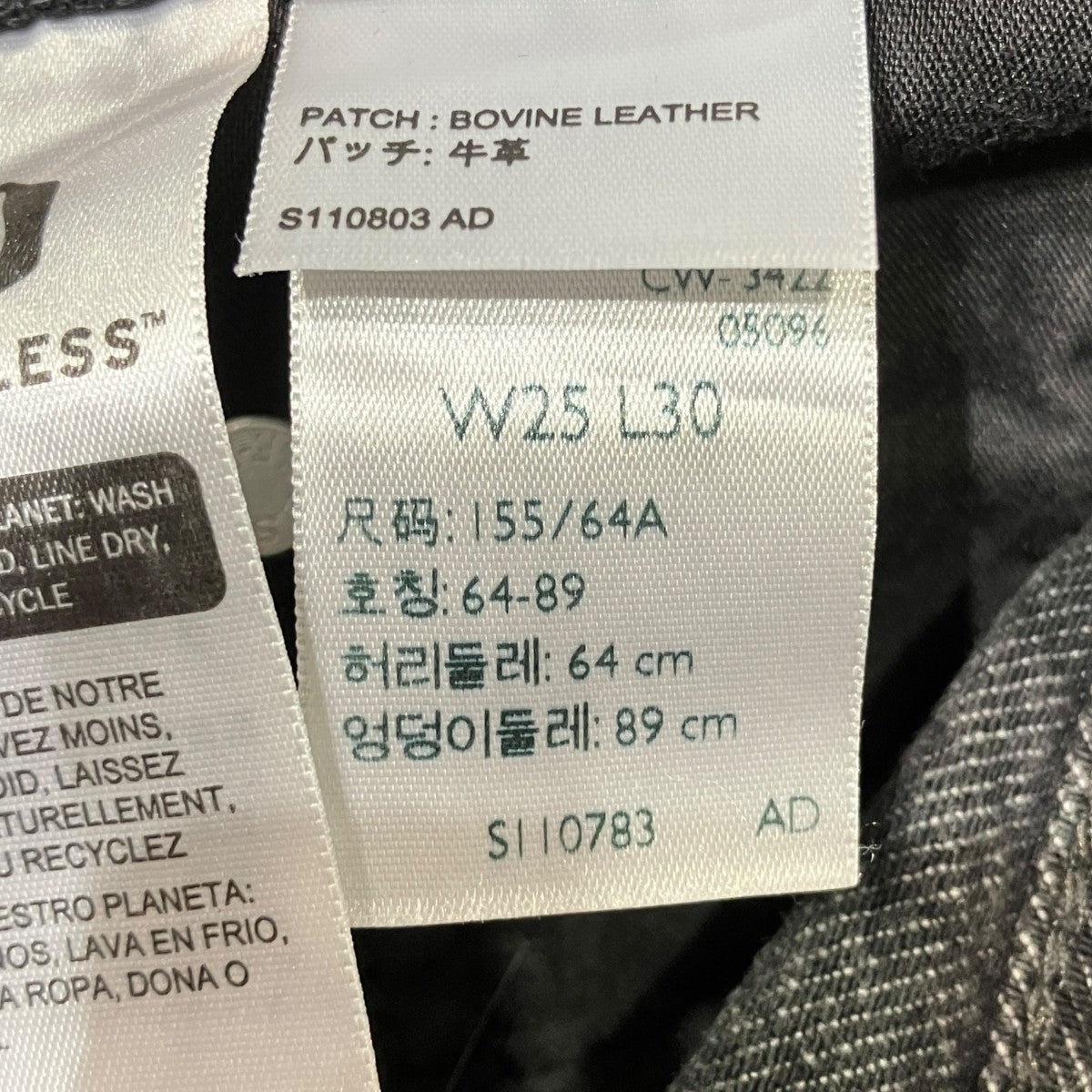 BAGGY DADデニムパンツPC9-A3494-0014