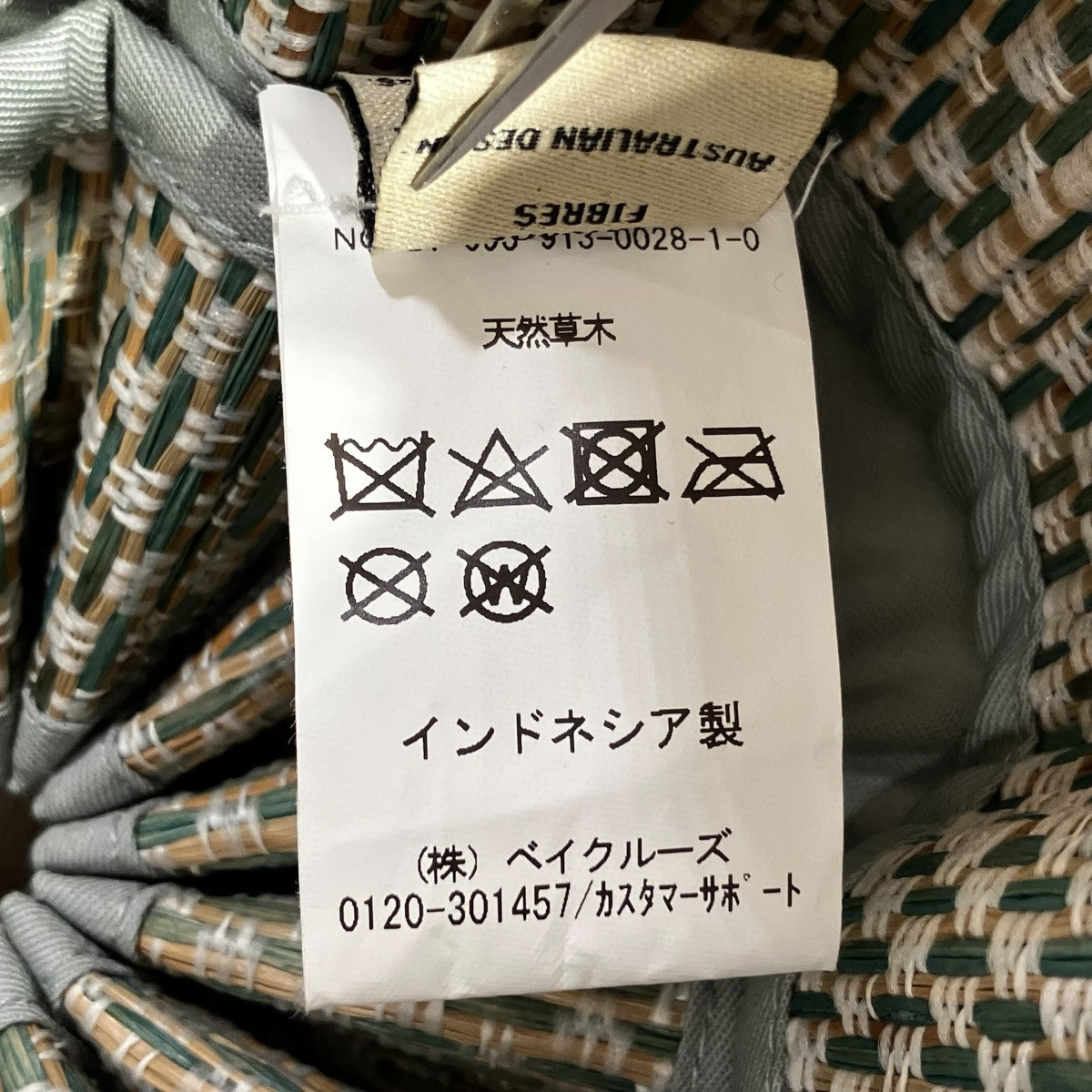 ハット