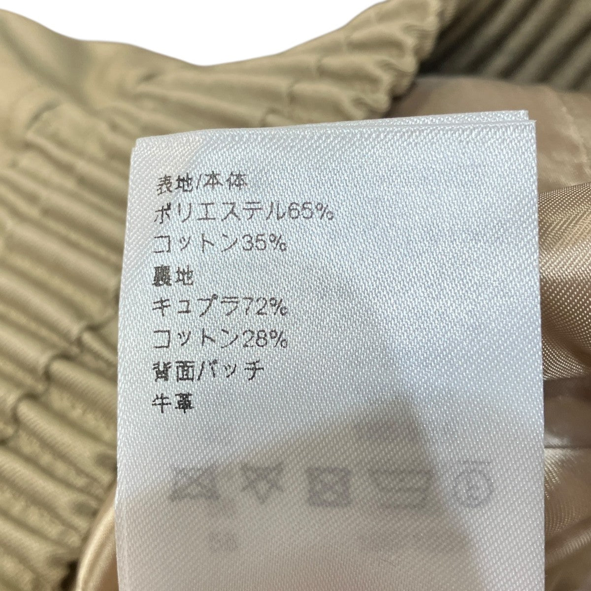 24AWエンブロイダリーロゴボンバージャケットRM242MQ RM6 HRB40E