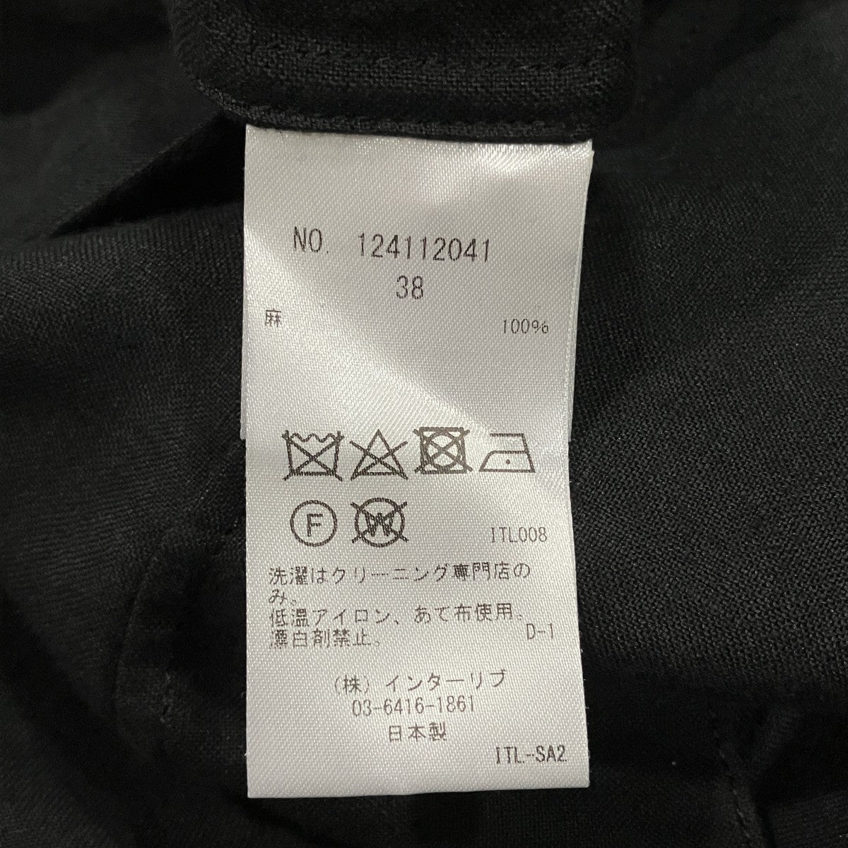ベルテッドワンピース124112041