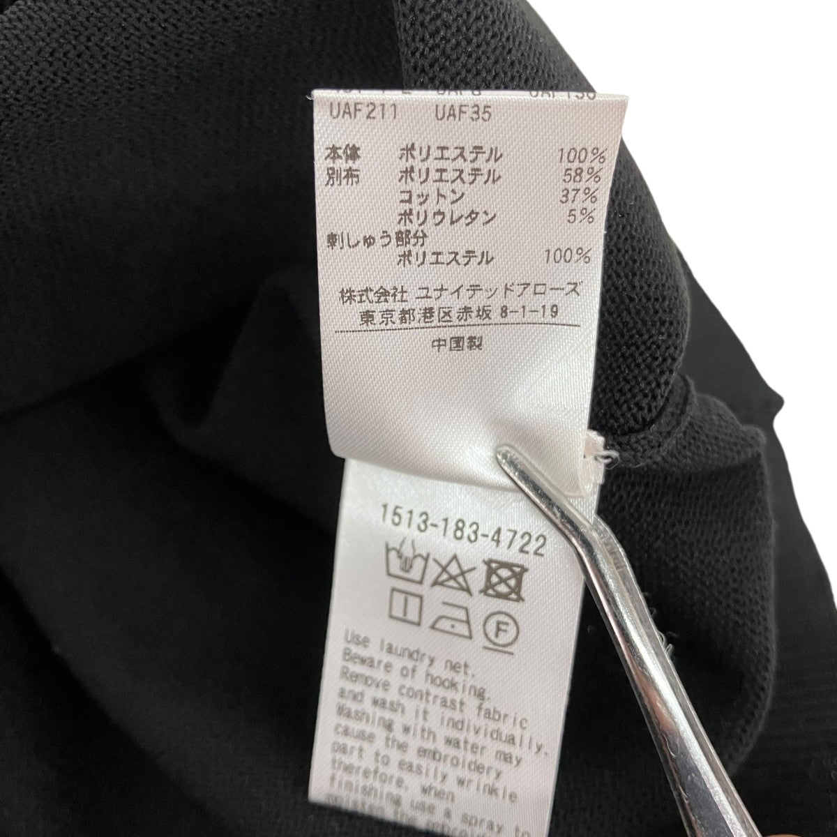 フリル切替ニット1513-183-4722