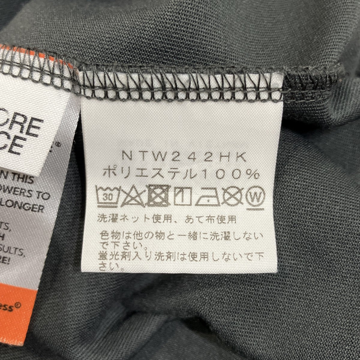 S L ES Trail CrewタンクトップNTW242HK