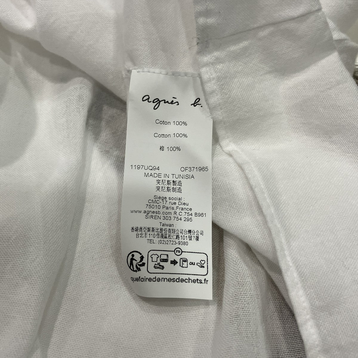 スキッパーシャツ1197UQ94