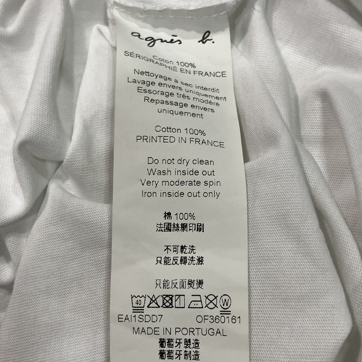 F．et H．プリントTシャツ