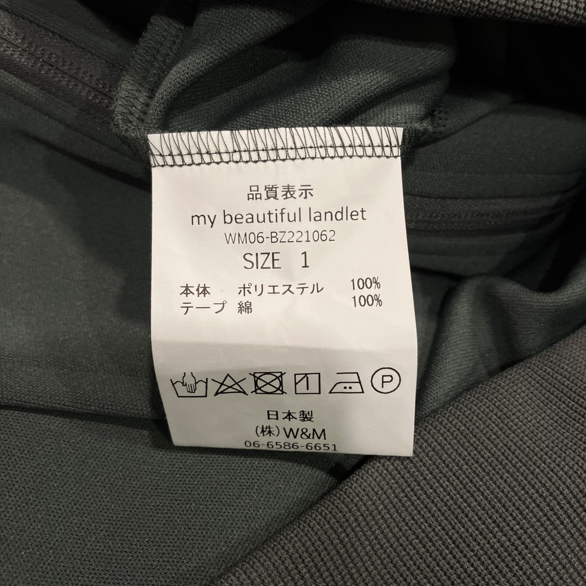 トラックジャケットWM06-BZ221062