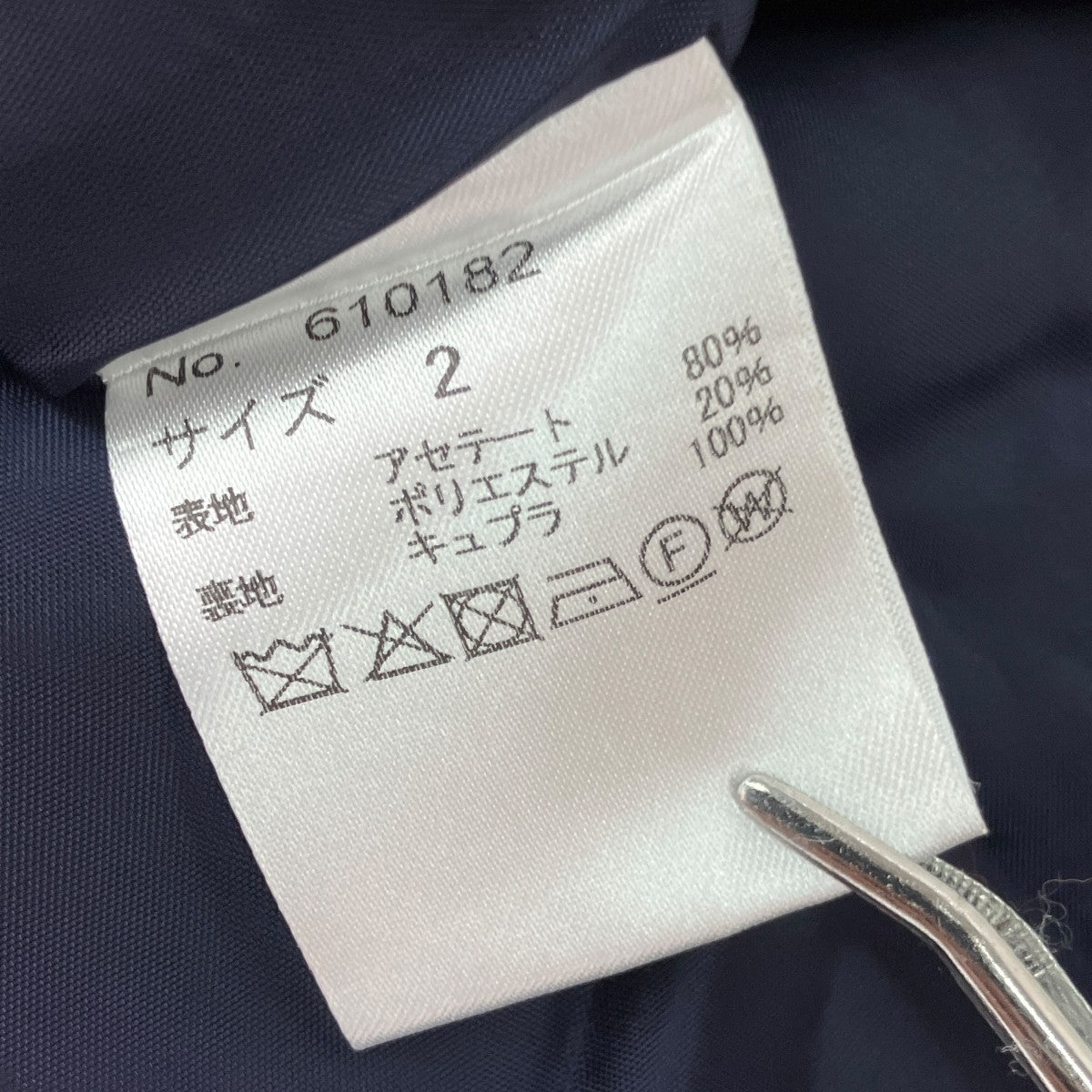 長袖ワンピース610182