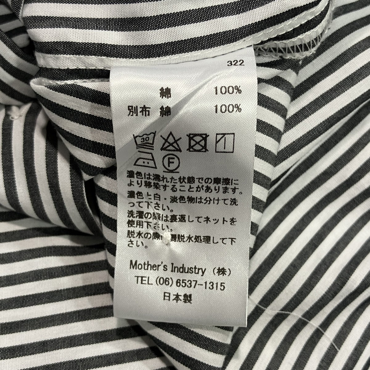 ストライプシャツワンピース