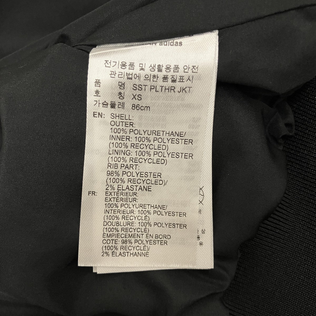 【SST PLTHR JKT】プレザージャケットKE5035