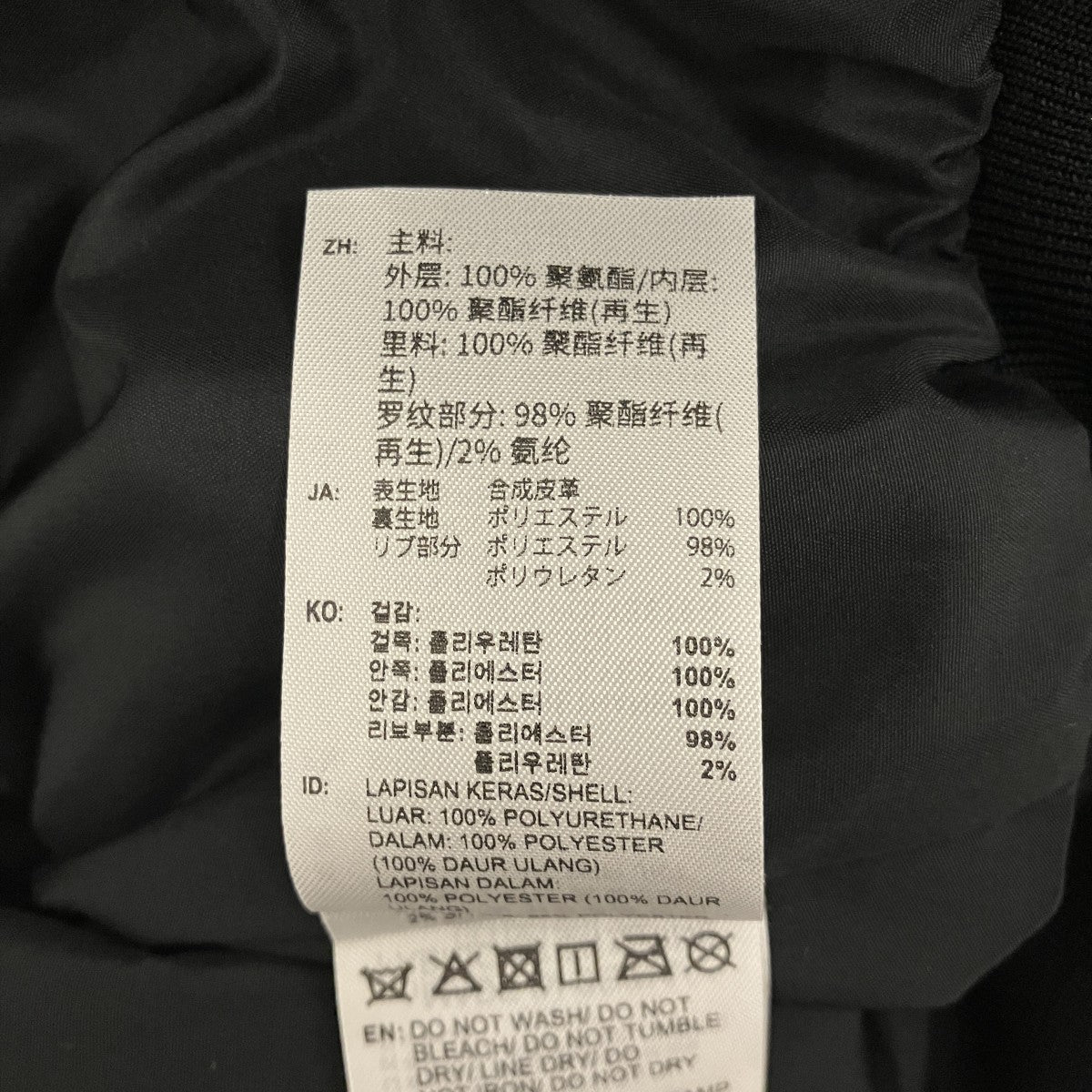 【SST PLTHR JKT】プレザージャケットKE5035