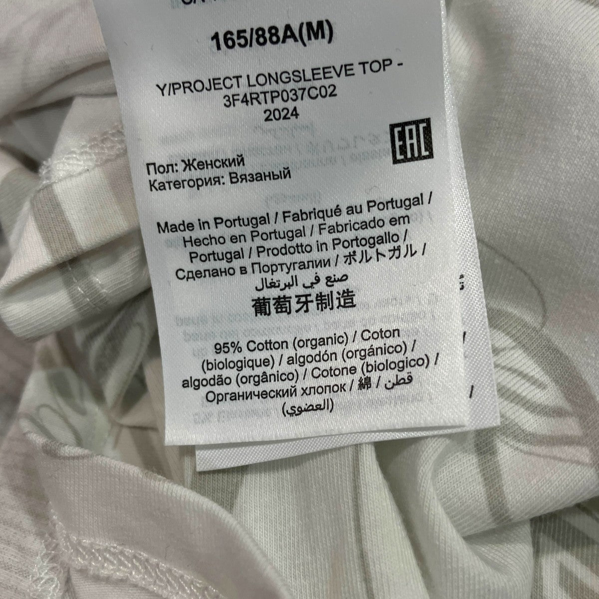 転写プリント長袖Tシャツ