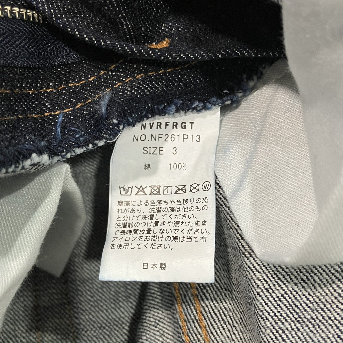 3D TWISTED JORTSデニムショートパンツ