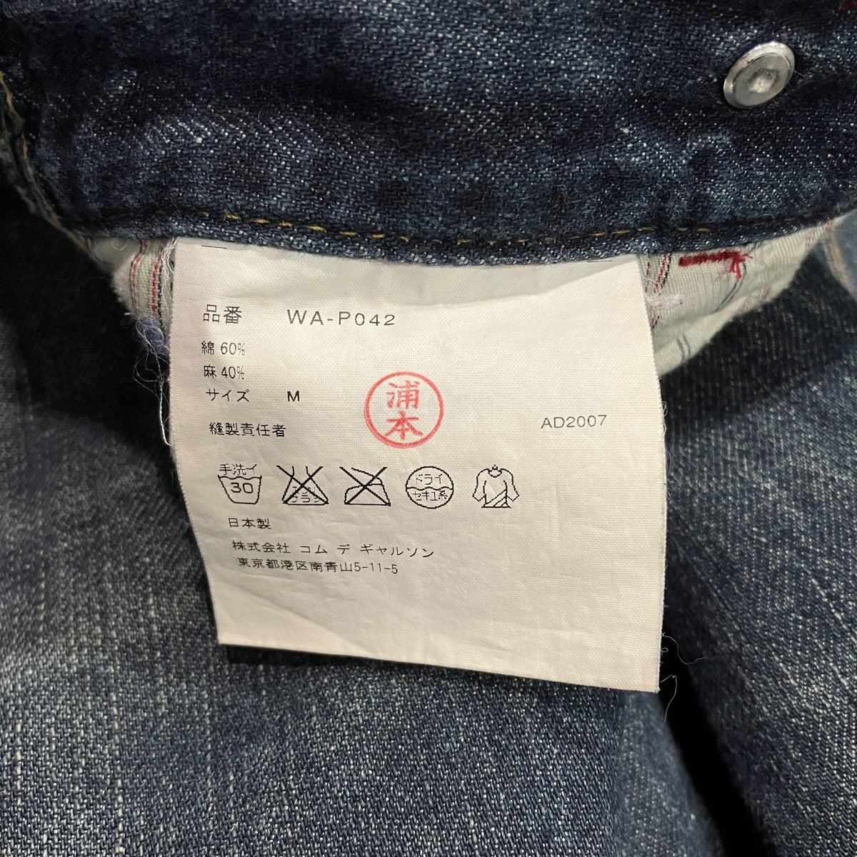 シンチバックデニムパンツWA-P042