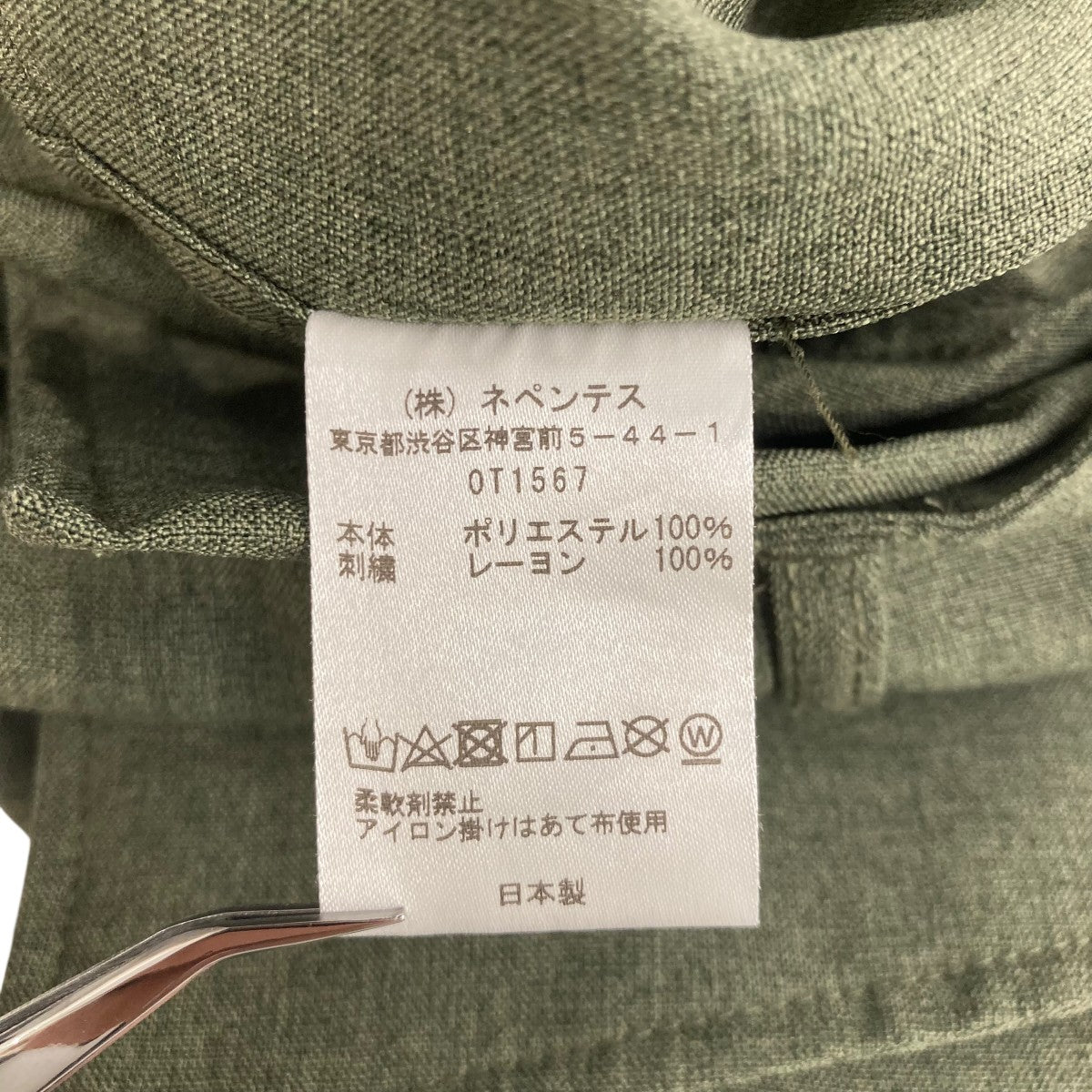 H．D BDU Trousersカーゴパンツ