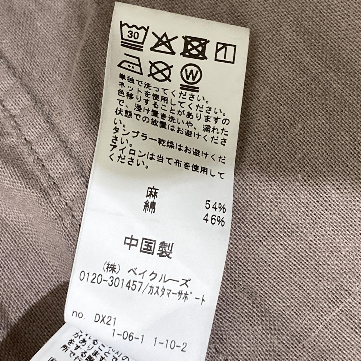 26SSヨーロピアンフラックス 製品染めオープンカラーシャツ／長袖シャツ26050464018010
