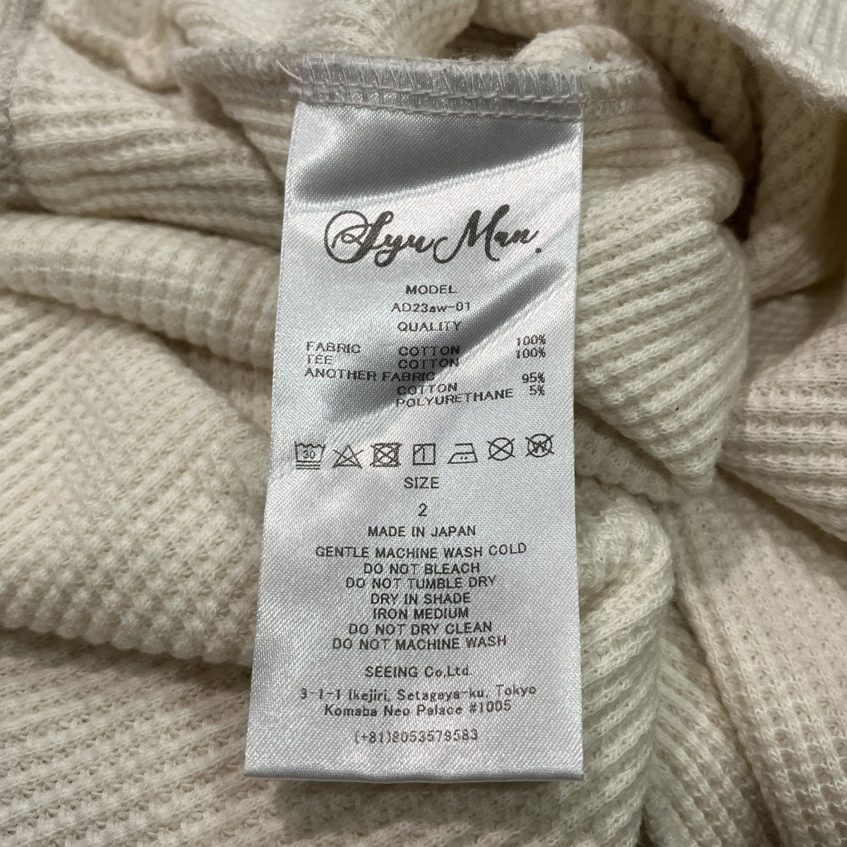 23AWChaos layered thermal long sleevesサーマルカットソーAD23aw-01