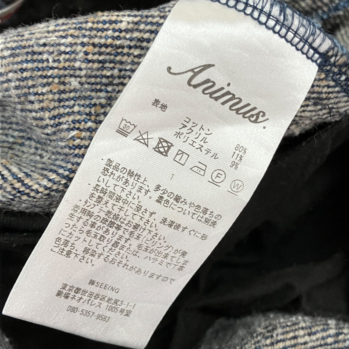 23AWデニムパンツAn-B23aw-09-c