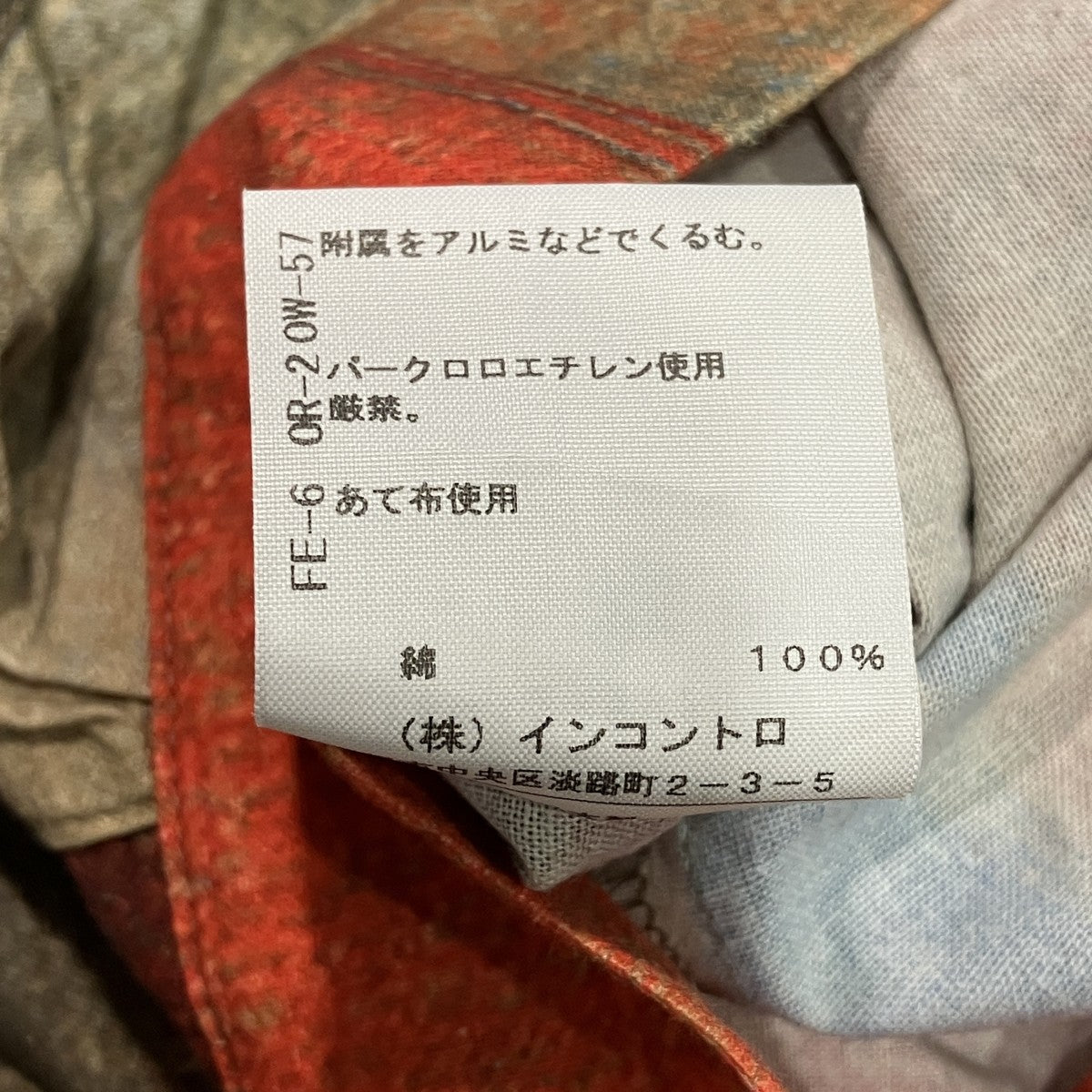 オールインワン16-12-592010