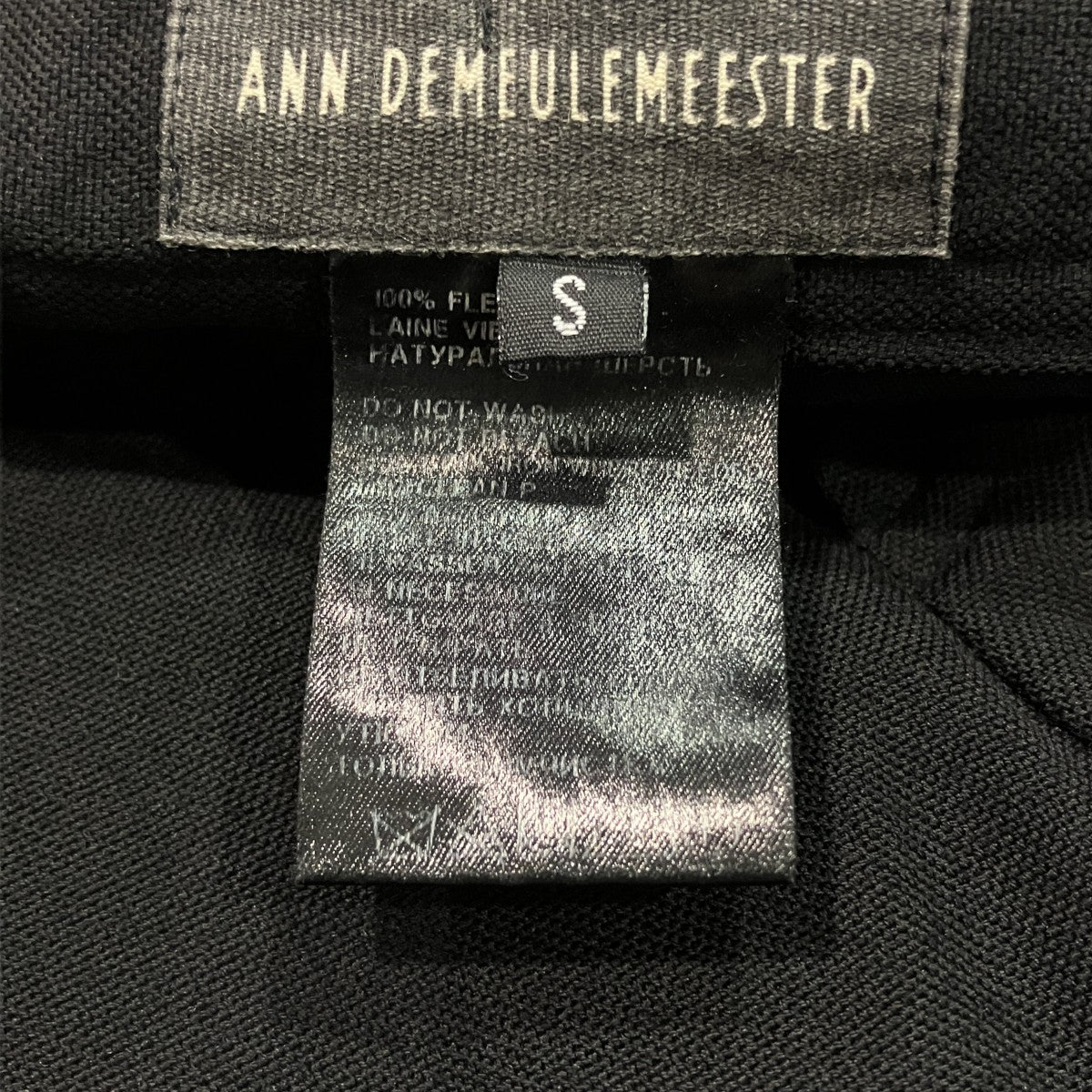 本人期 ANN DEMEULEMEESTER ウールストレートスラックス ANN DEMEULEMEESTER(アンドゥムルメステール) ウールスラックス
