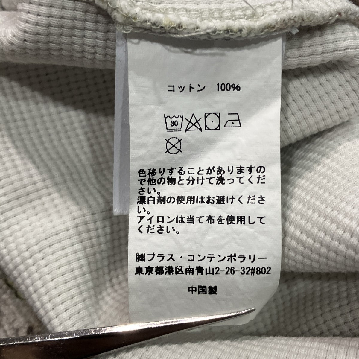 MINI METAL LOGO THERMAL SHIRT REAL MOSS CAMOカモフラサーマルカットソー