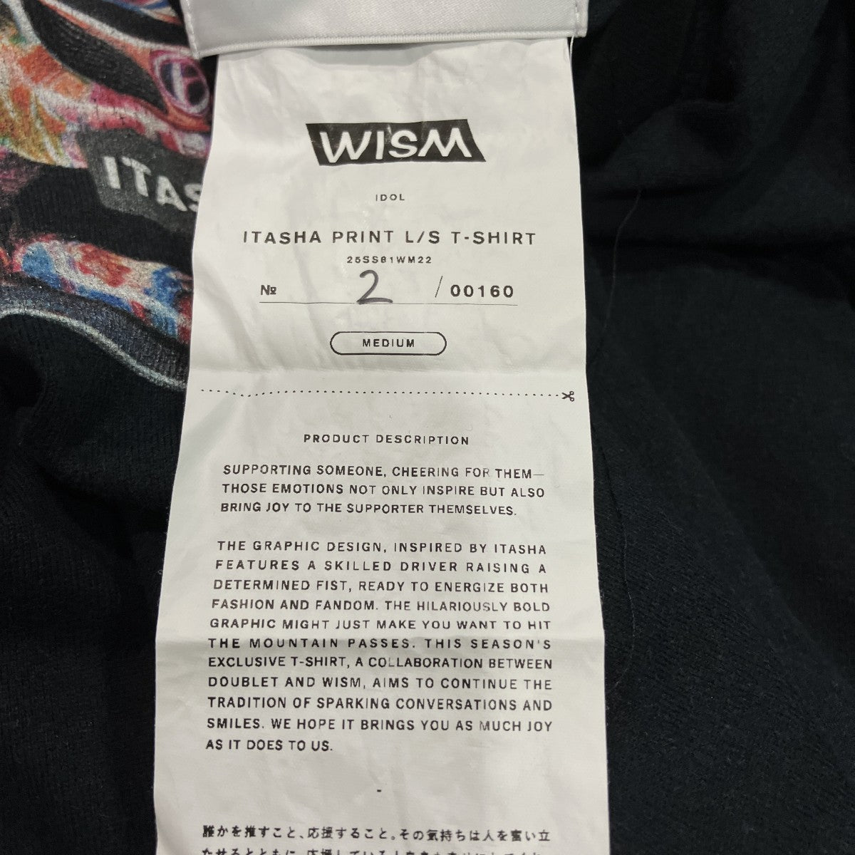 25SSITASHA PRINT L S T-SHIRT長袖プリントTシャツ25SS81WM22