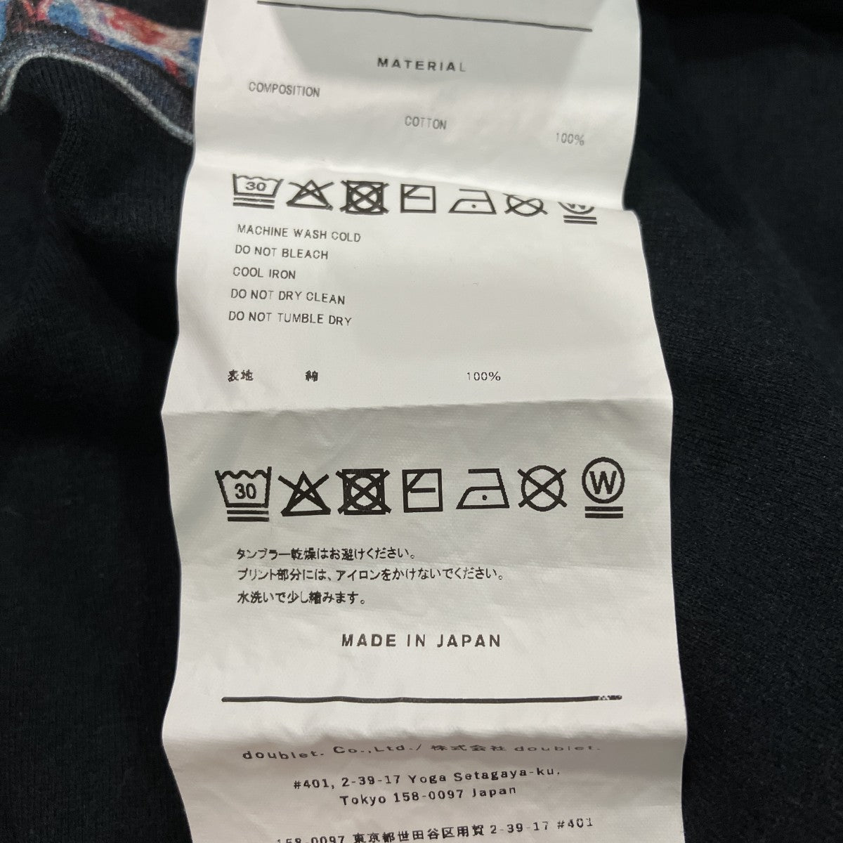 25SSITASHA PRINT L S T-SHIRT長袖プリントTシャツ25SS81WM22