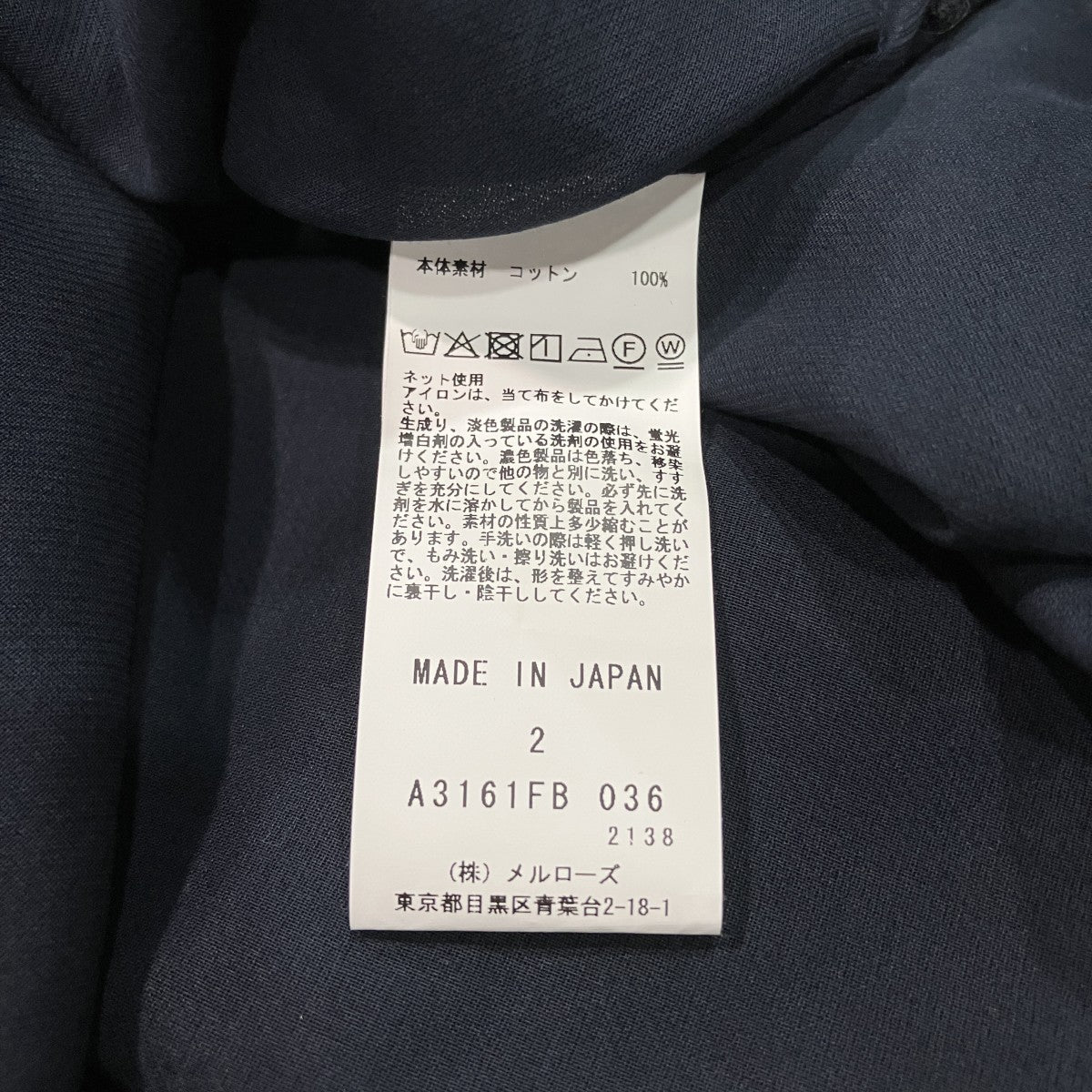 BOW TIE ブラウスシアーブラウスA3161FB 036
