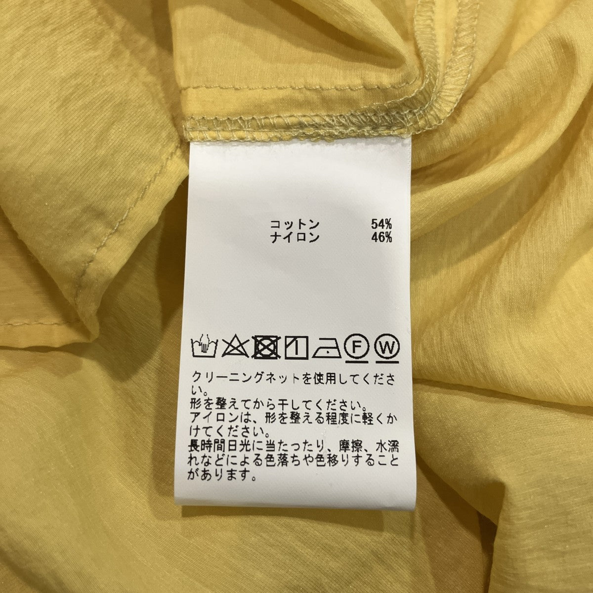 24SSN C TAFFETA SHIRTギャザースリーブスキッパーシャツA3141FB 031