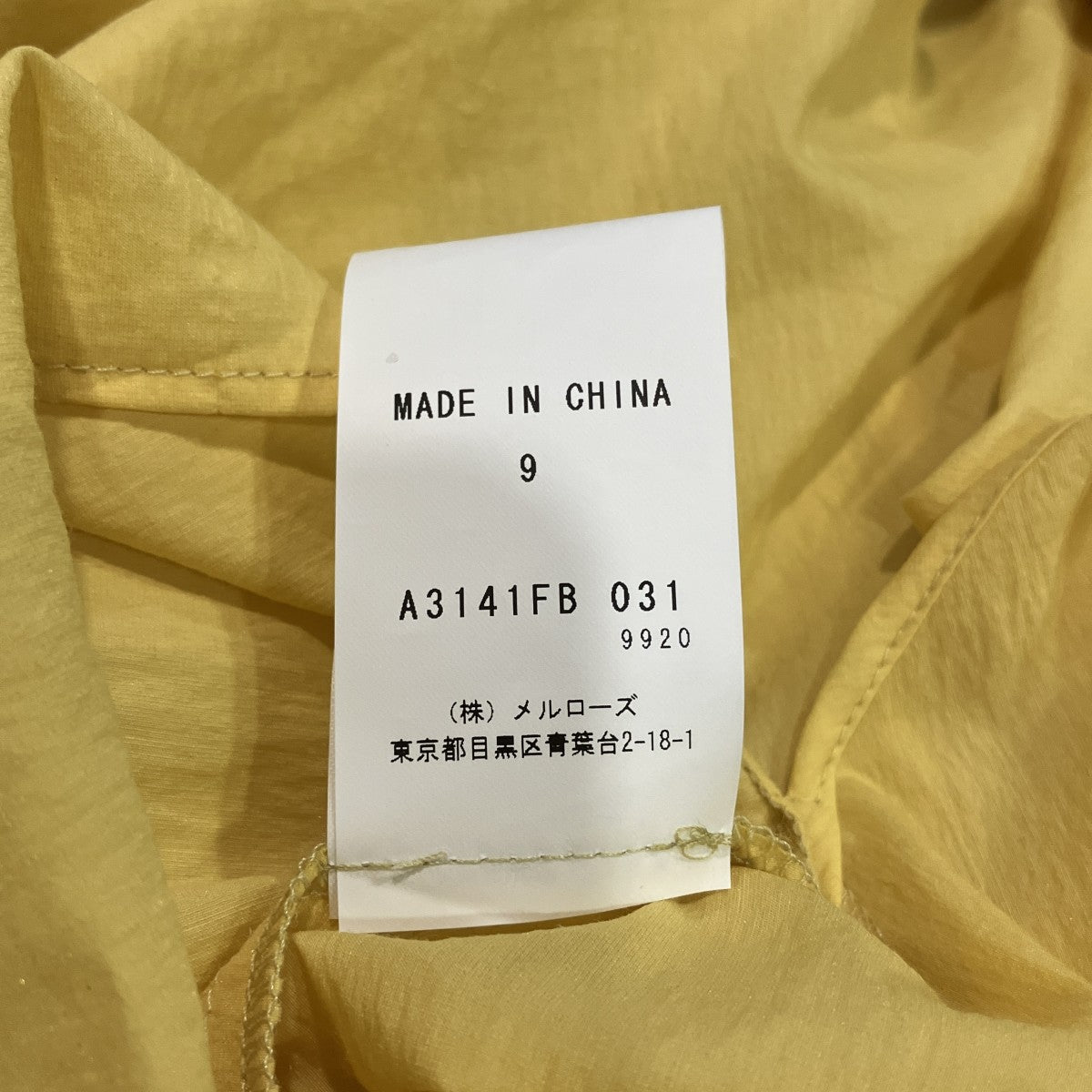 24SSN C TAFFETA SHIRTギャザースリーブスキッパーシャツA3141FB 031
