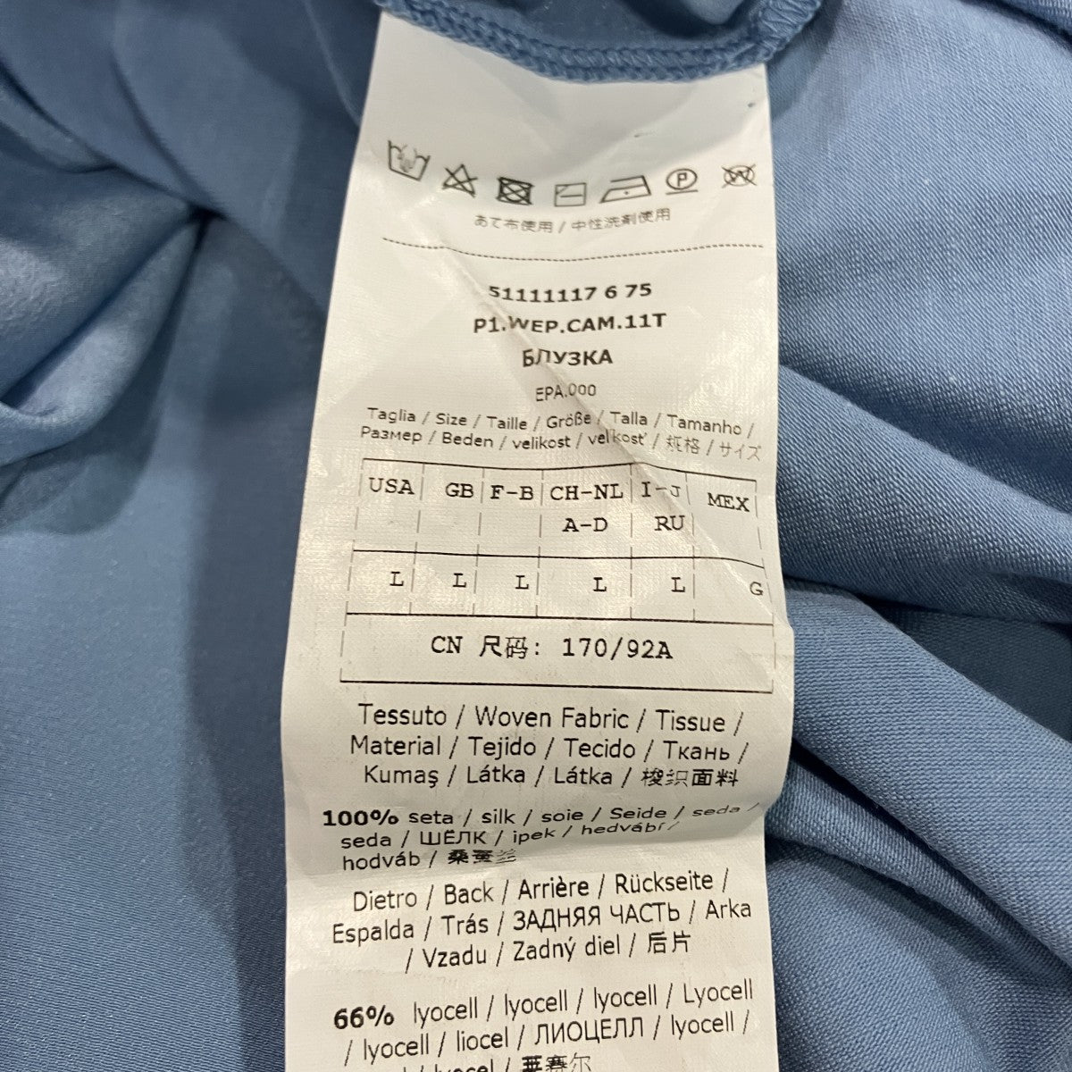 シルクブラウス