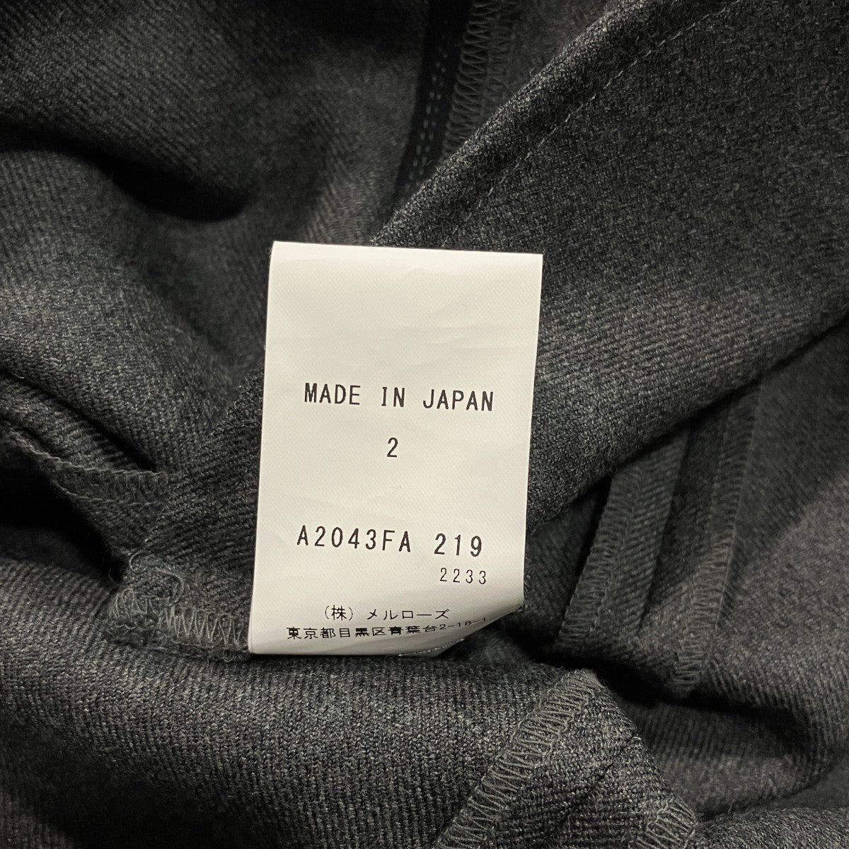 WOOL SAXONY OPENED BACK DRESSVネックワンピースA2043FA 219