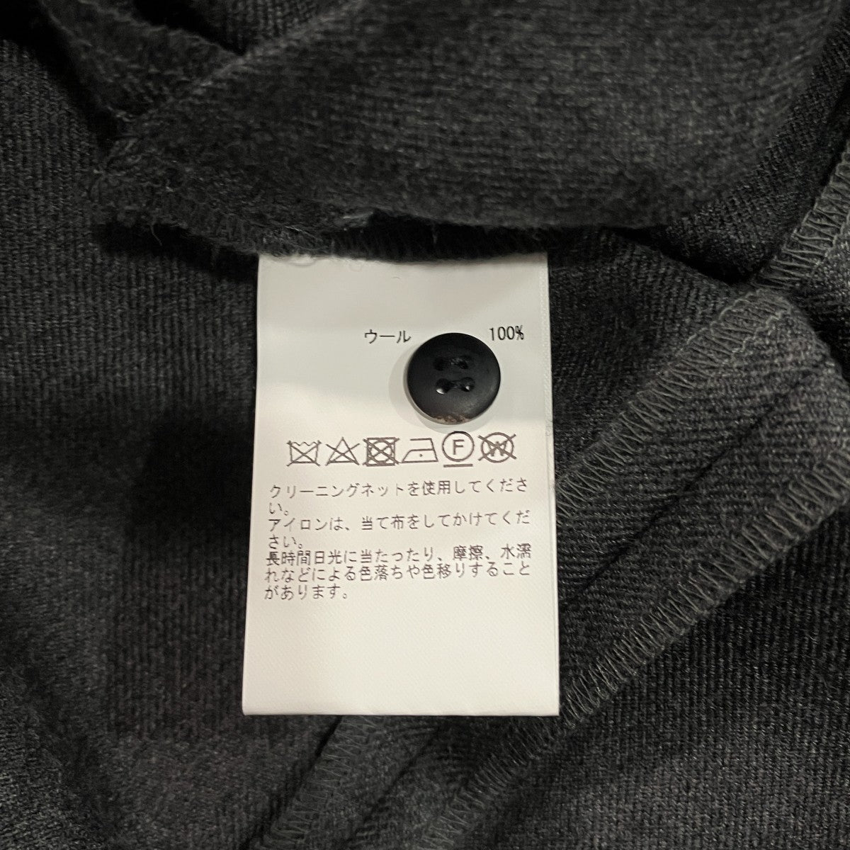 WOOL SAXONY OPENED BACK DRESSVネックワンピースA2043FA 219