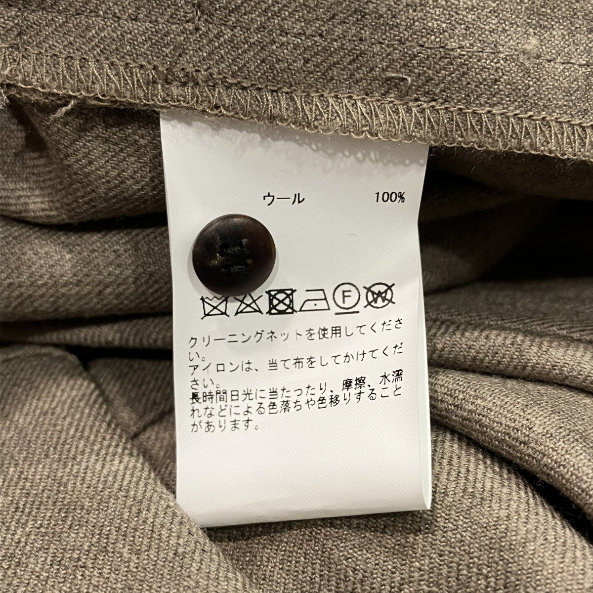WOOL SAXONY OPENED BACK DRESSVネックワンピースA2043FA 219