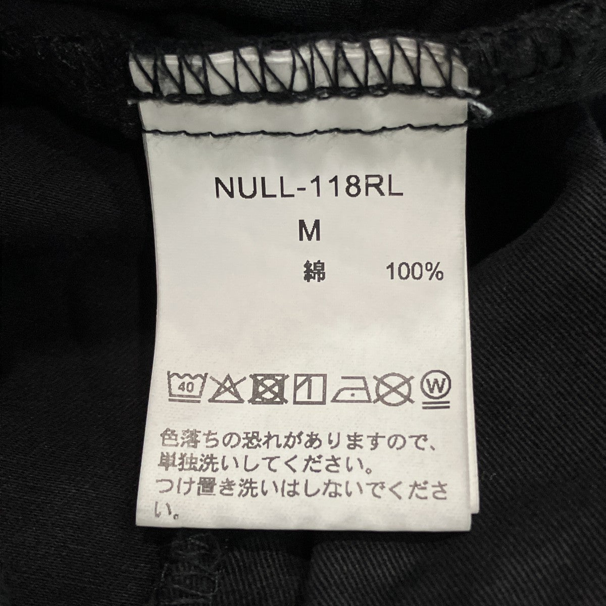 カーゴパンツNULL-118RL