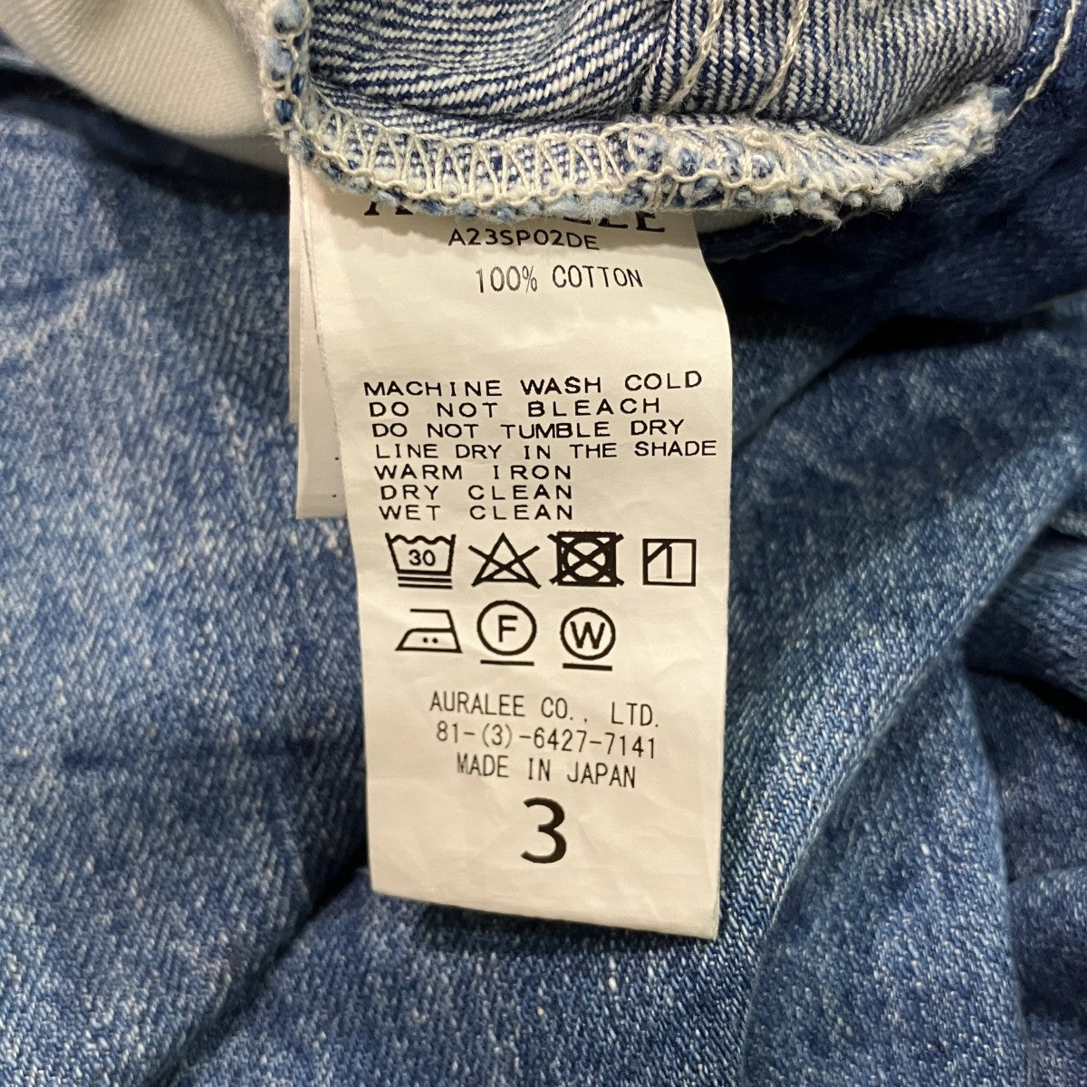SELVEDGE FADED LIGHT DENIM PANTSデニムパンツA23SP02DE