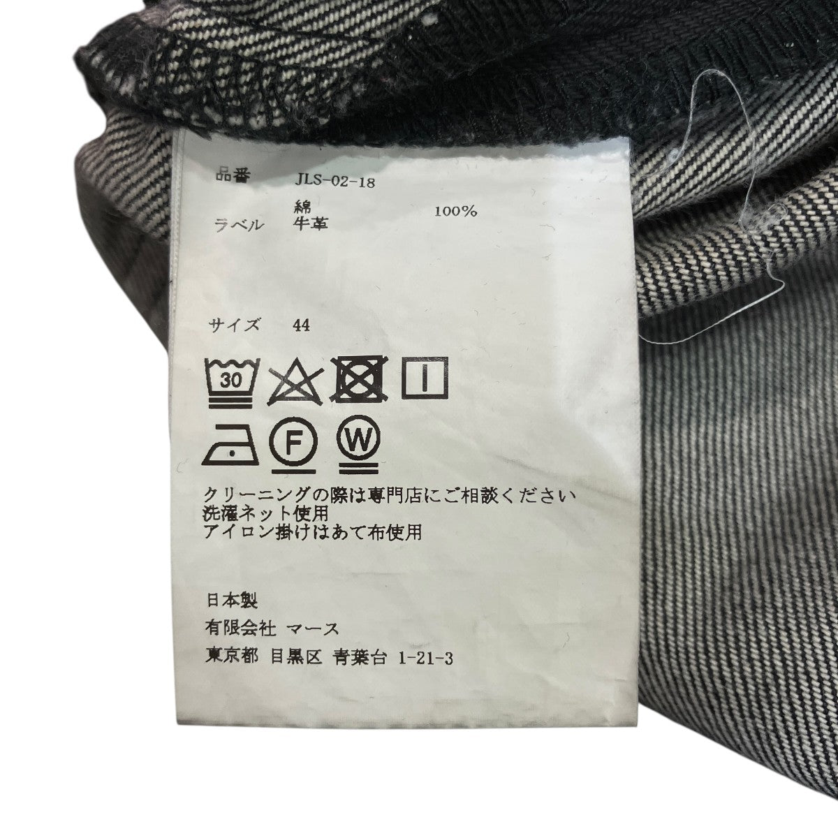 WASHED DENIM FLAREDフレアデニムパンツJLS-02-18