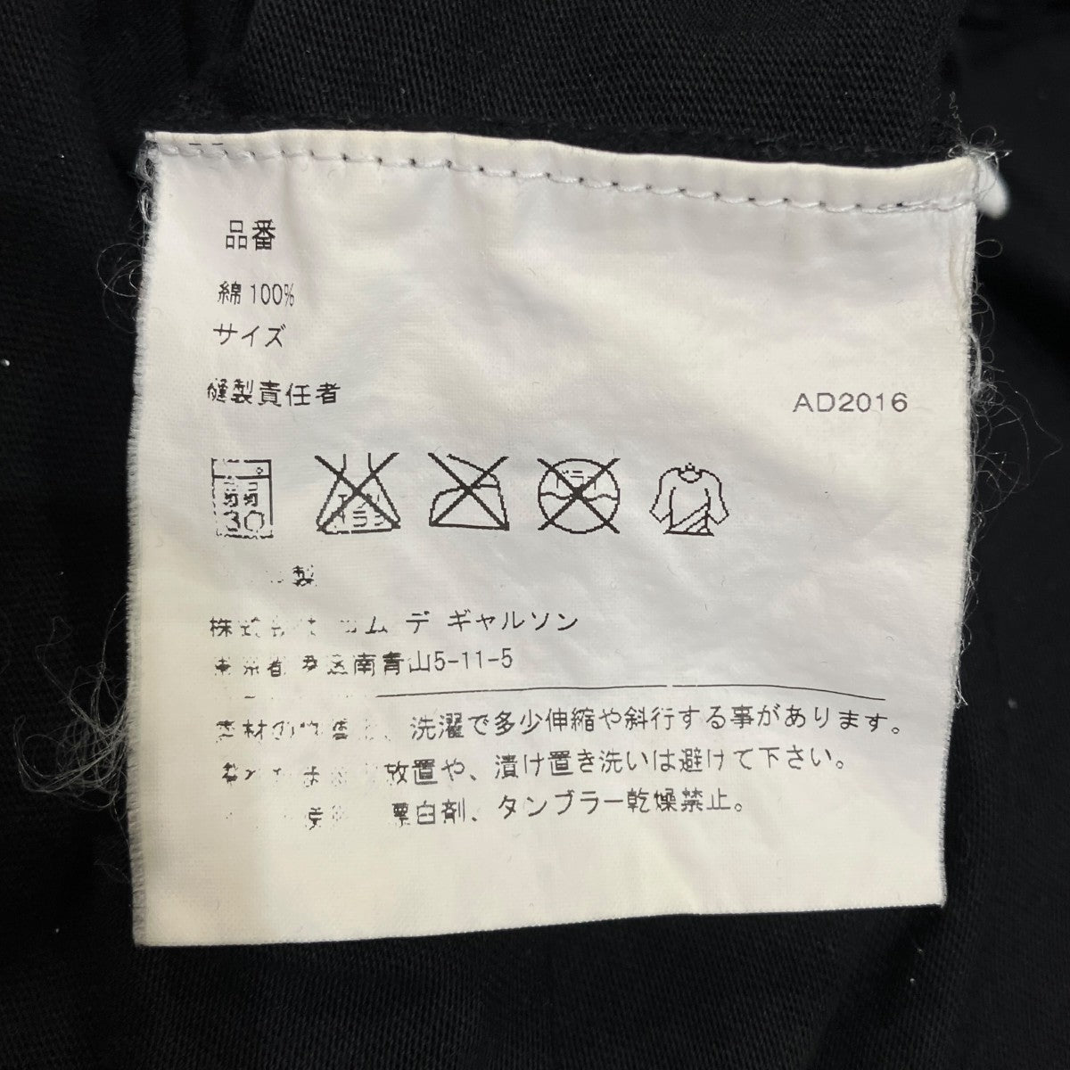 ロゴプリントTシャツG009-T009