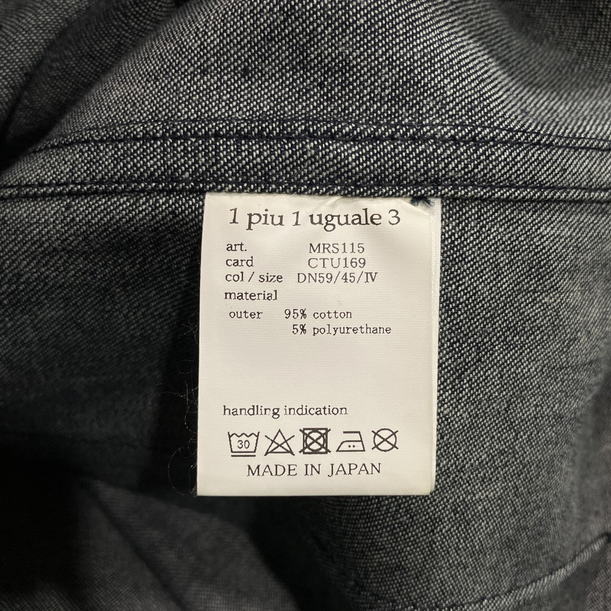 ペイント加工デニムシャツMRS115