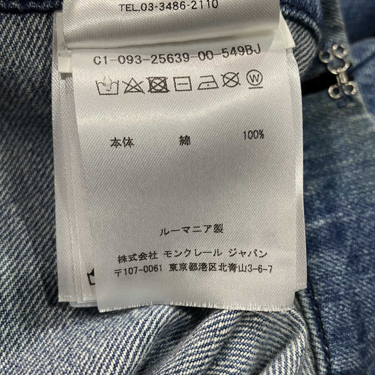 デニムスカートC10932563900