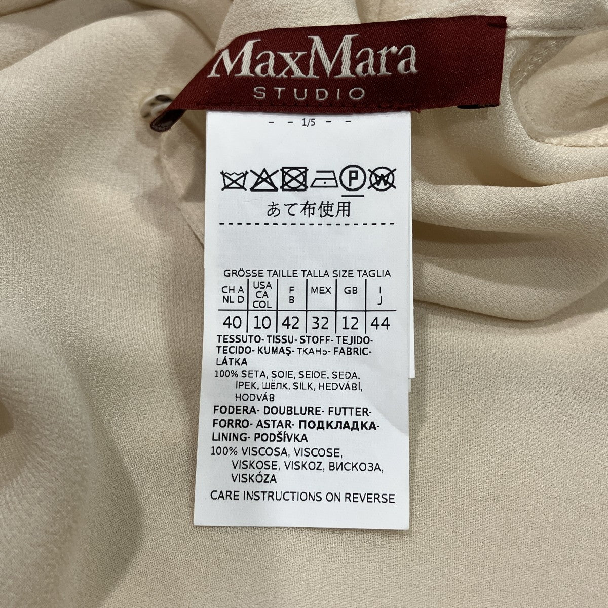 シルクブラウス611102176