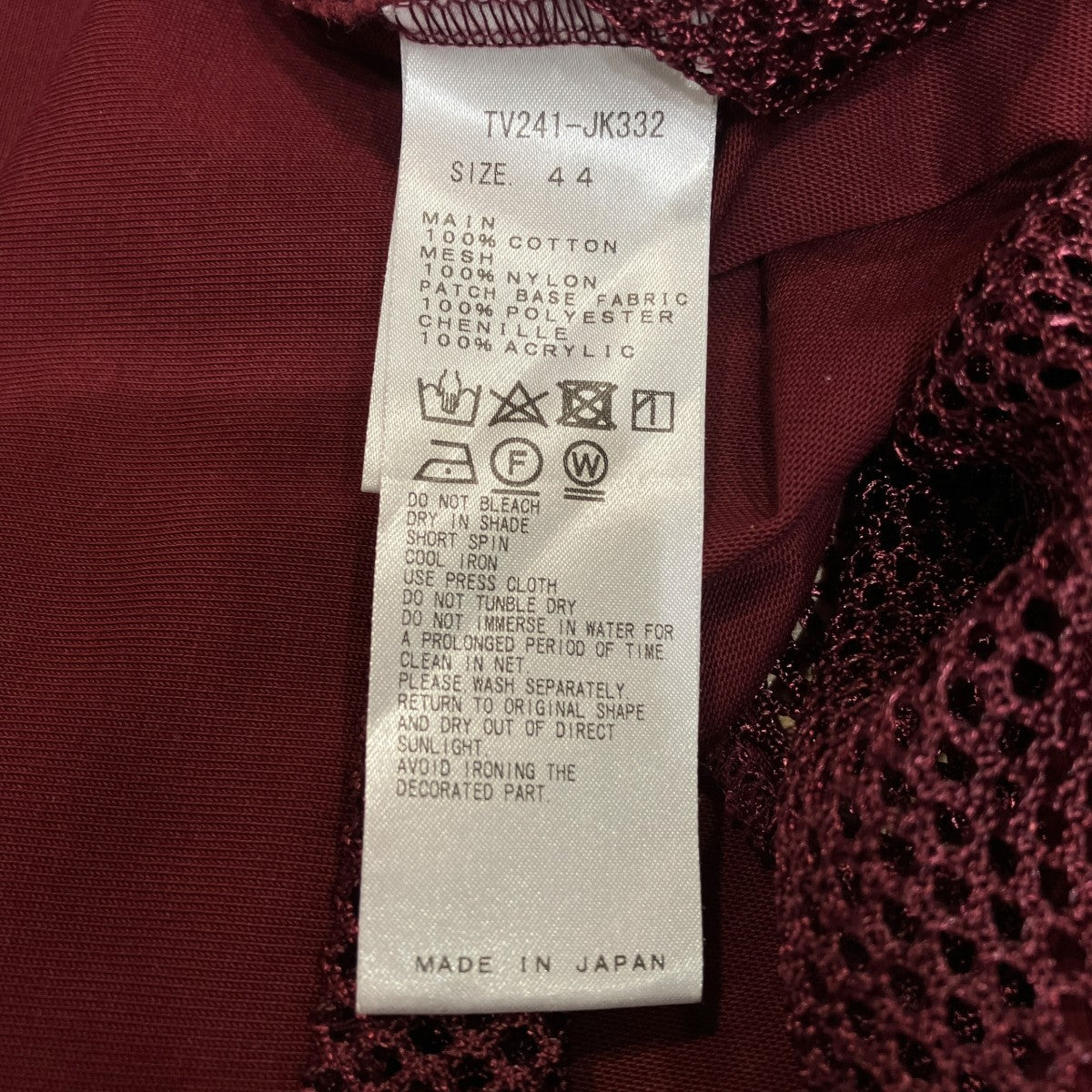 メッシュ切替TシャツTV241-JK332