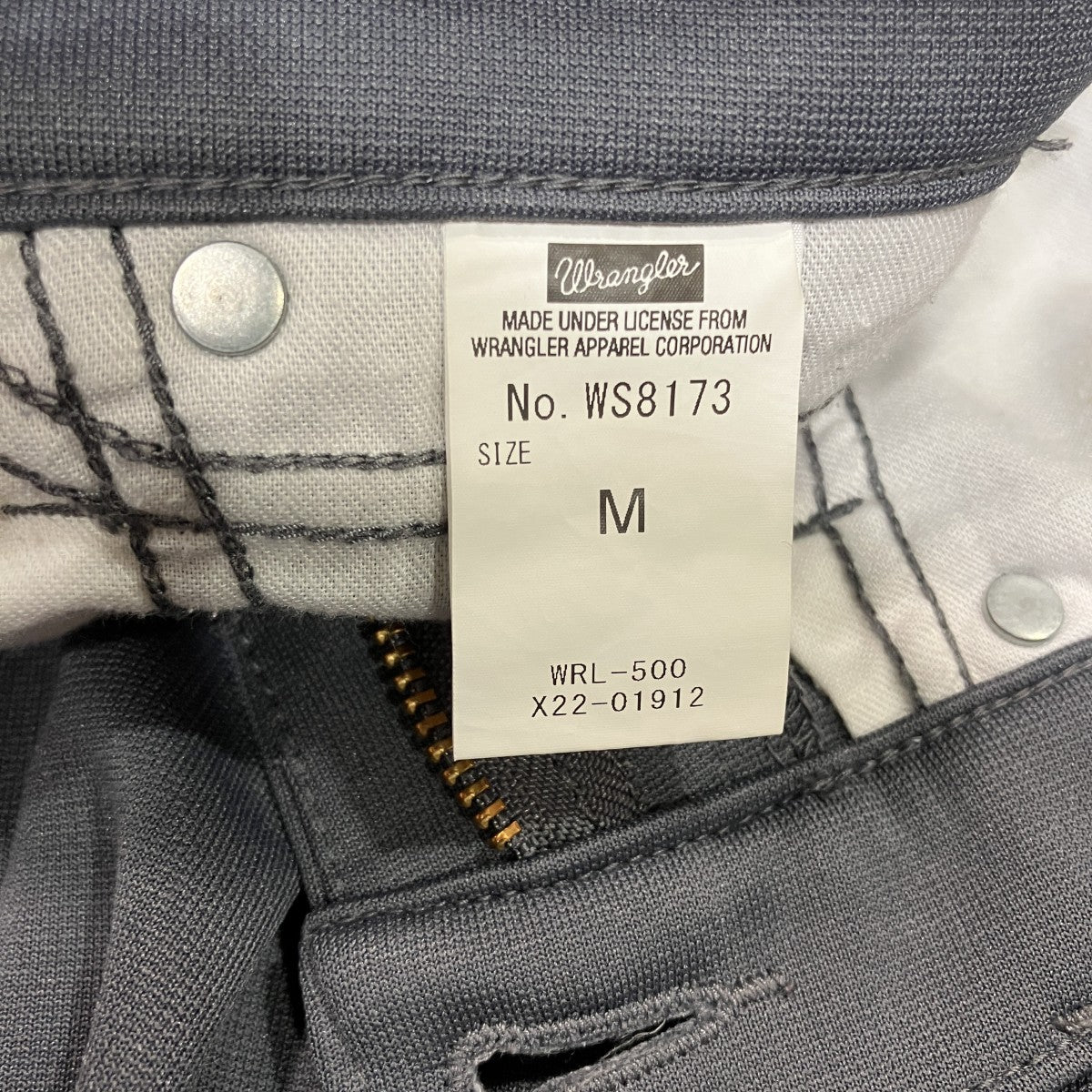 フレアパンツWS8173