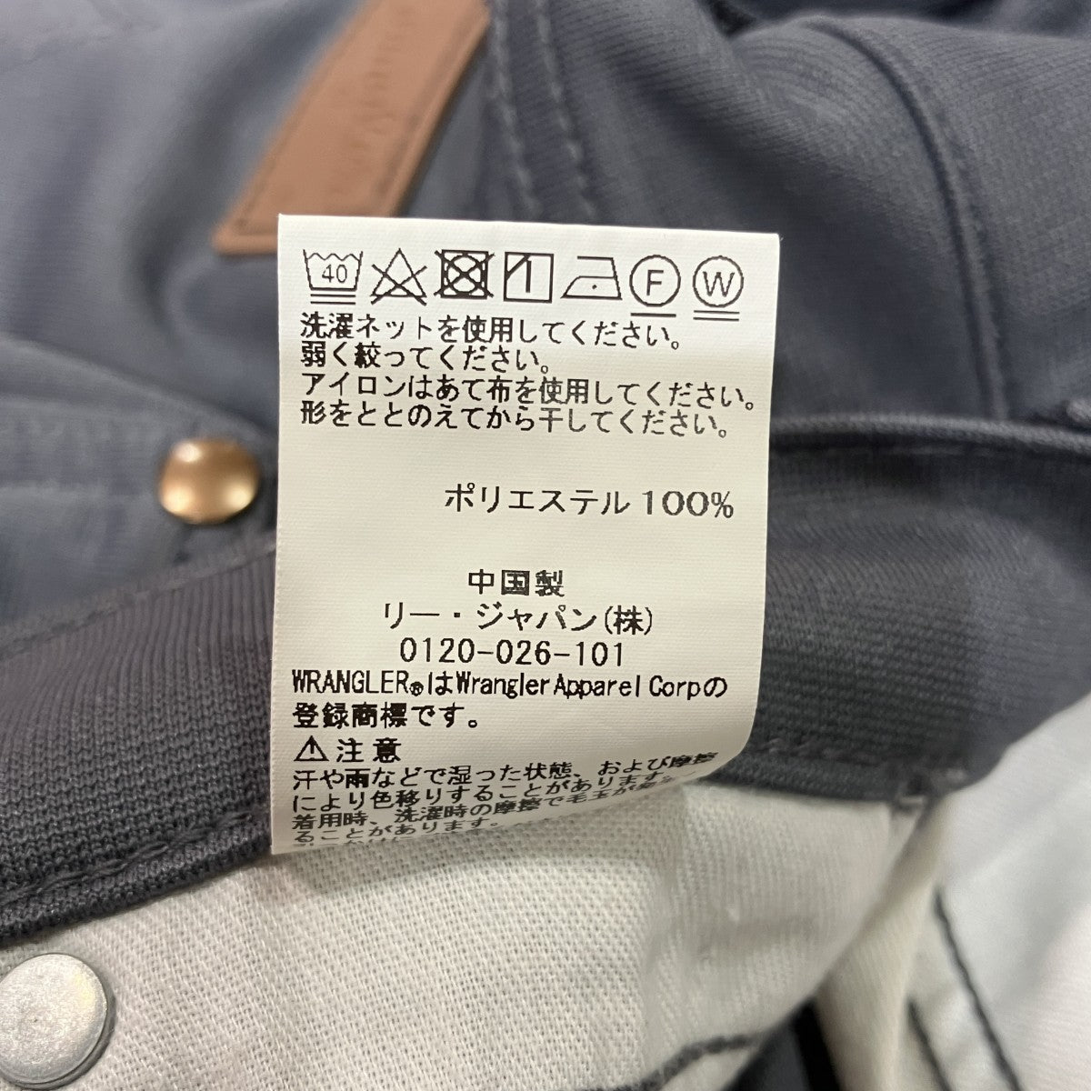 フレアパンツWS8173