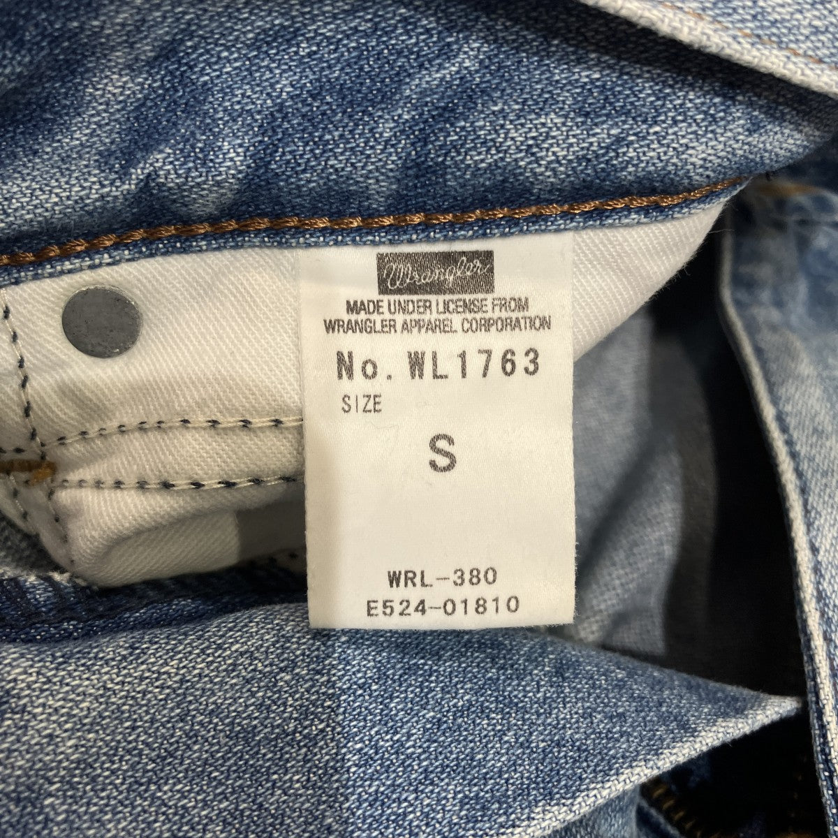 再構築フレアデニムパンツ