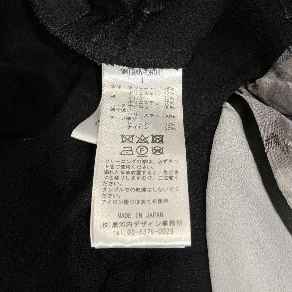 Silk Lame Print Sleeves DressシルクラメプリントスリーブワンピースMM19AW-DR041