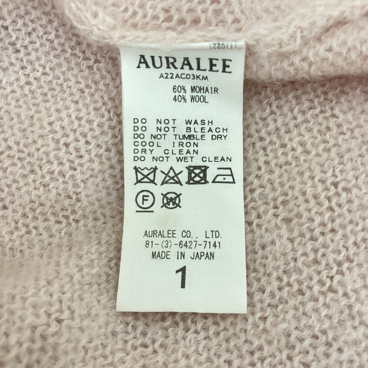 【BRUSHED SUPER KID MOHAIR KNIT LONG CARDIGAN】モヘアウールニットカーディガンA22AC03KM