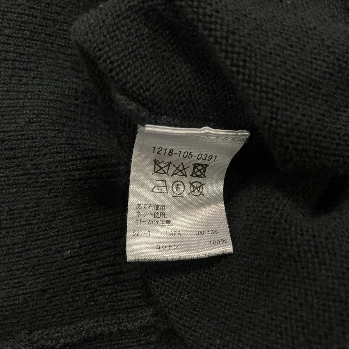 ニットポロシャツ1218-105-0391