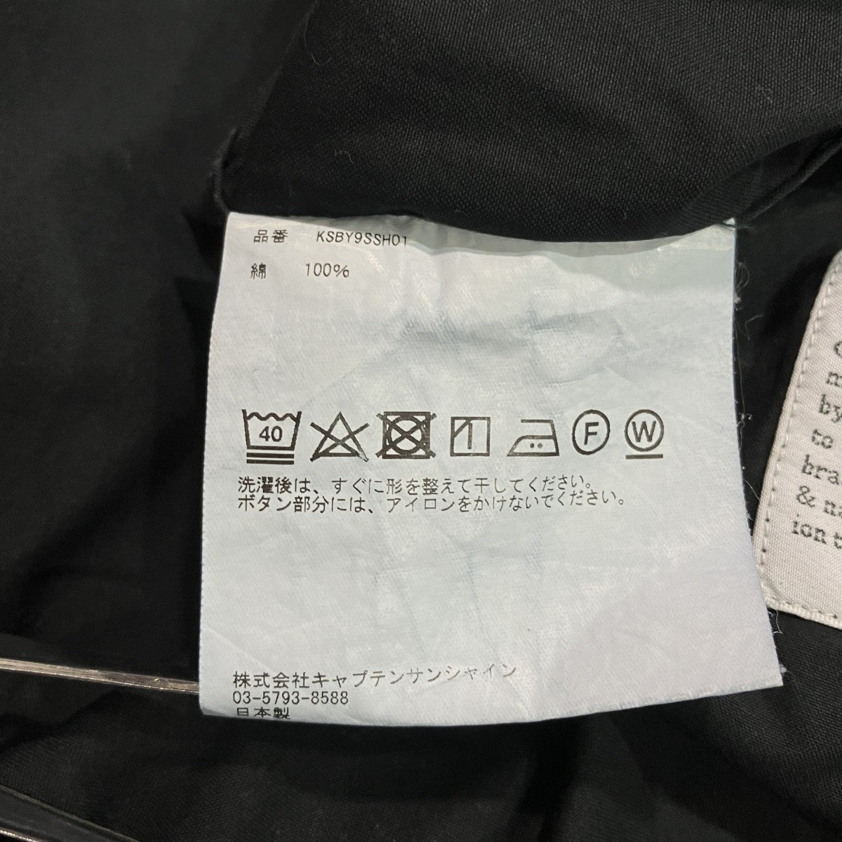 半袖シャツKSBY9SSH01