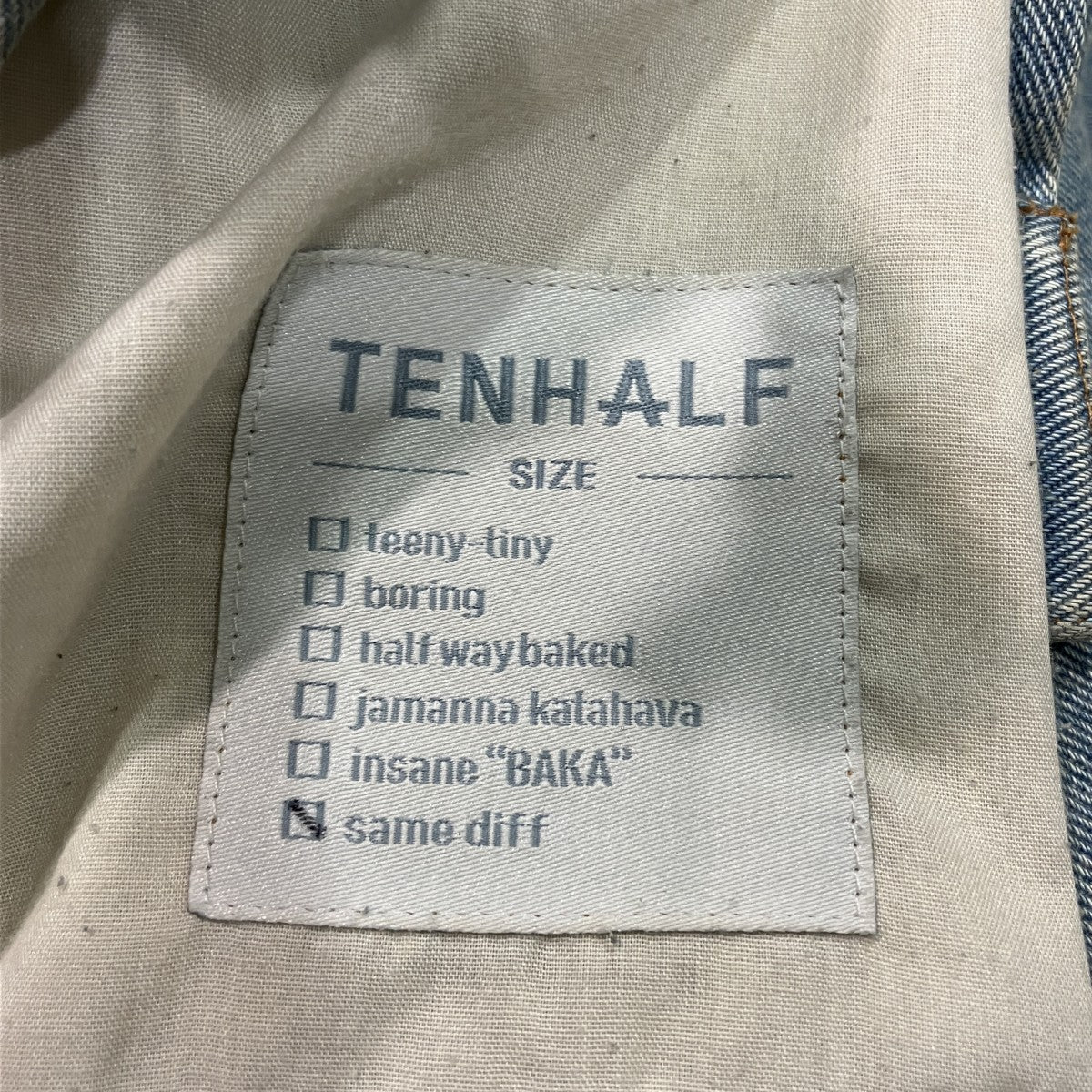 デニムパンツ