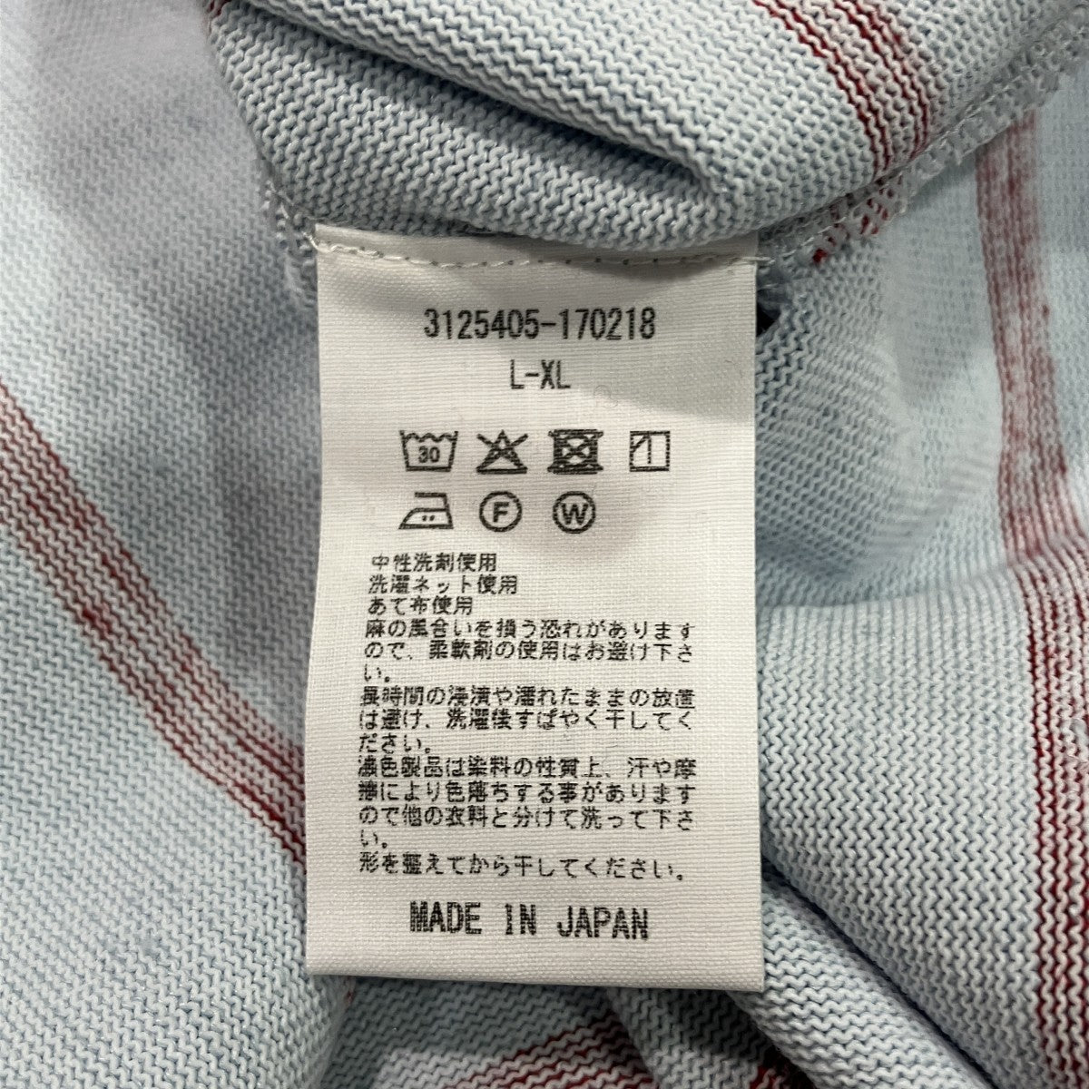 LINEN POLO KNITEEボーダーニットポロシャツ3125405-170218